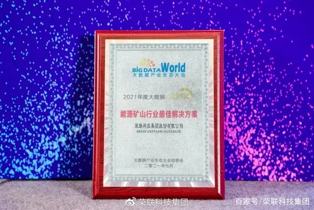 酒店工程部能耗管理_济南能耗管理监测系统_能耗管理方案