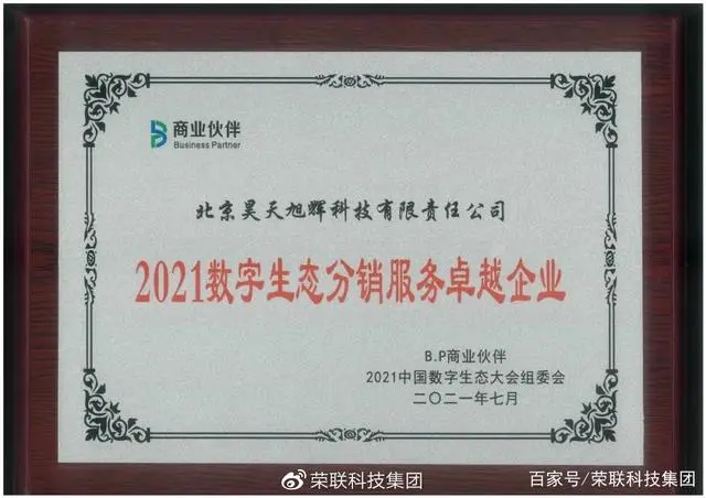 济南能耗管理监测系统_能耗管理方案_酒店工程部能耗管理