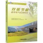 员工宿舍能耗管理_商业能耗管理_二级能耗和三级能耗有什么差别