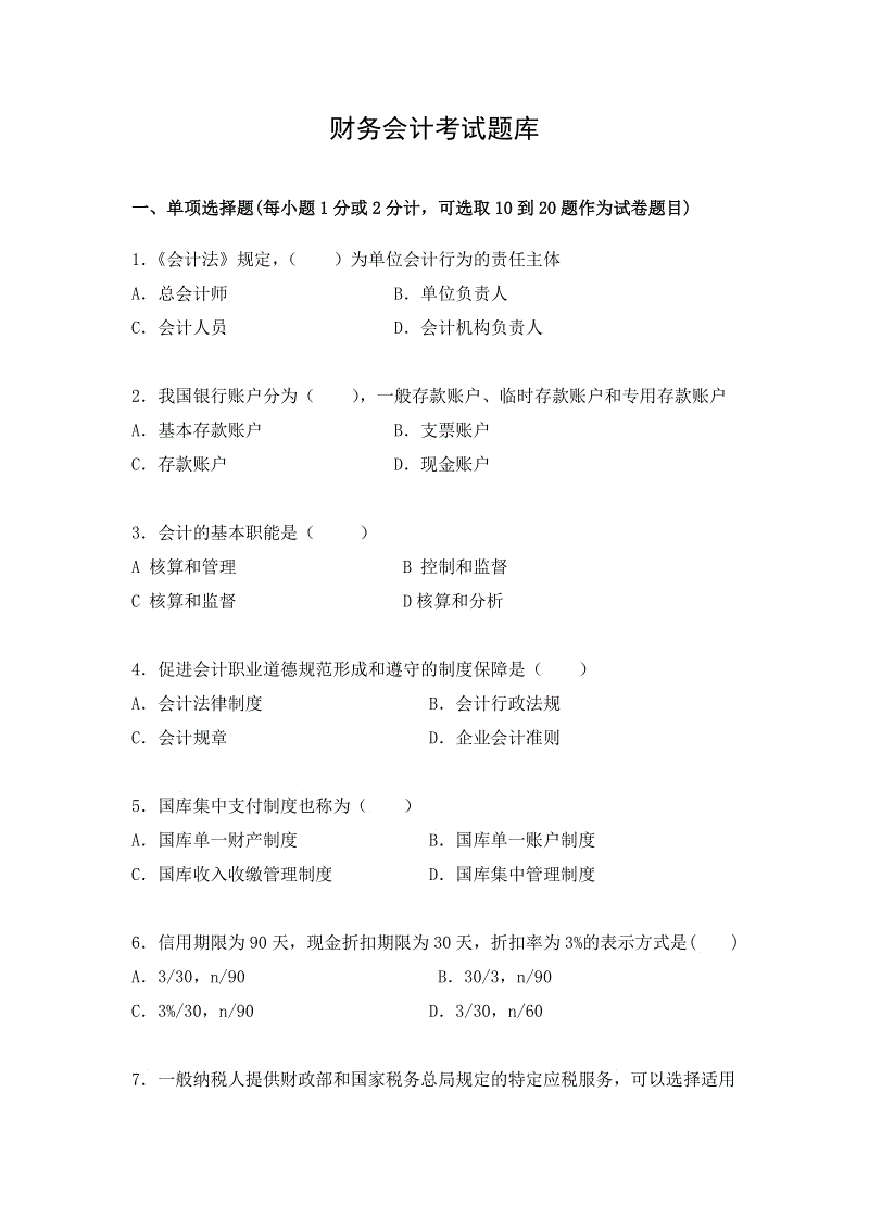 墨大商科申请honour_ibms商科申请_美国商科研究生申请条件