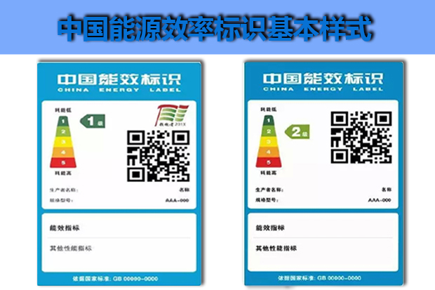 公共建筑能耗限额管理_能耗设施设备运行管理及节电,节水,节油等管理措施_北京写字楼能耗管理系统解决方案