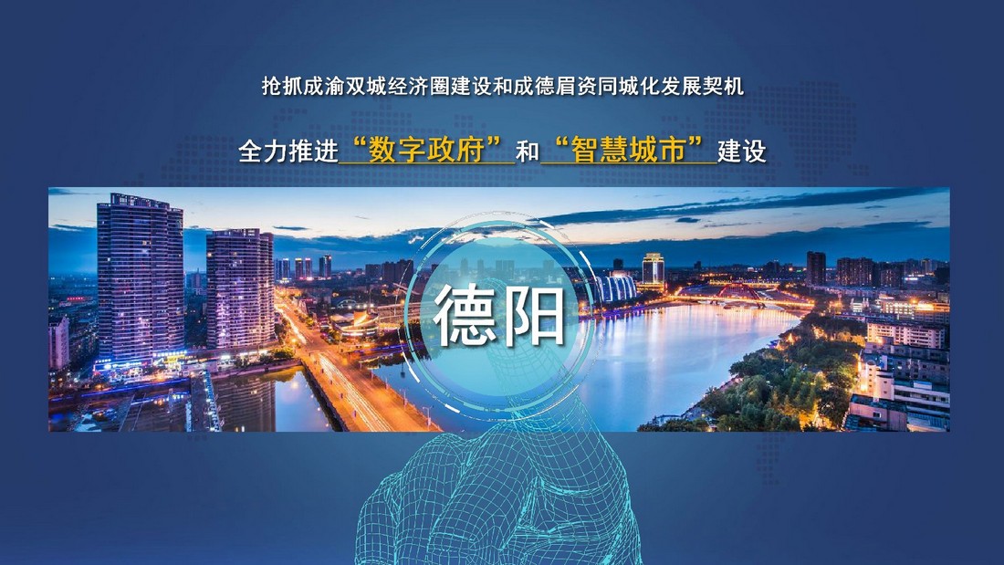 智慧园区 产业_大连高新园区硅谷假日_硅谷智慧园区