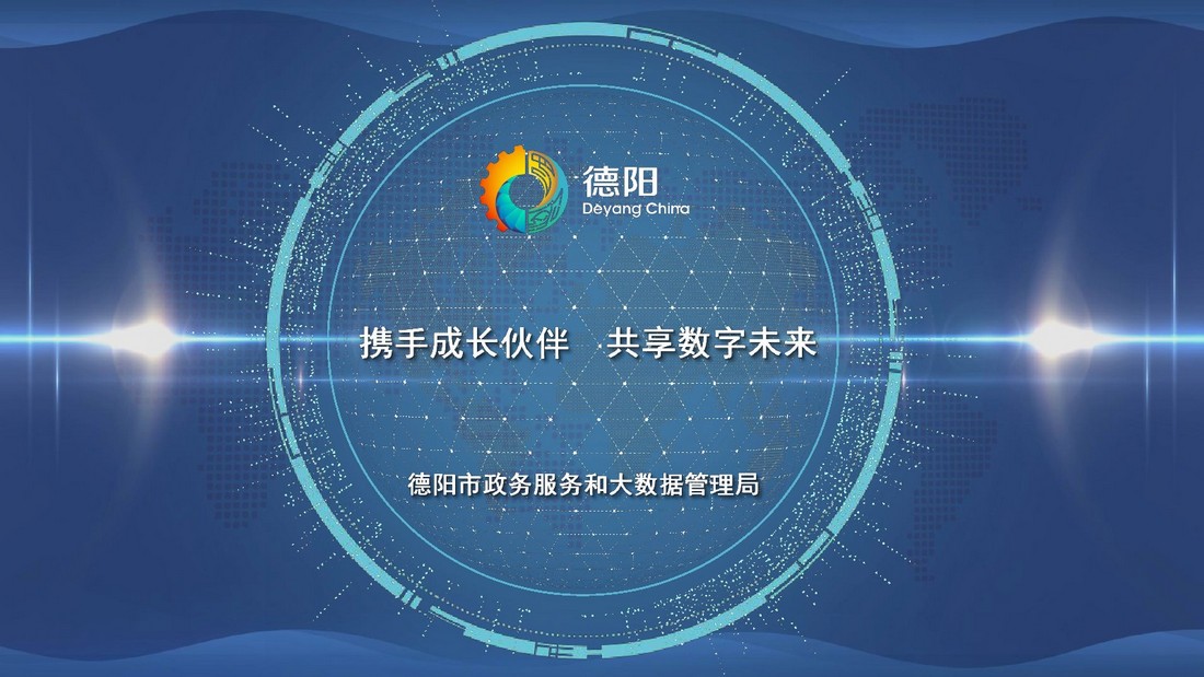 智慧园区 产业_大连高新园区硅谷假日_硅谷智慧园区