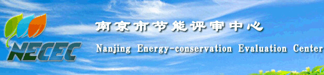 能耗成本率_锻造厂能耗管理系统建设成本_能耗管理系统和ba系统