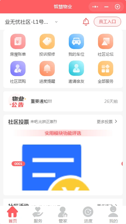 闻欣颖最营销^^^最管理：管理大师的管理习惯和管理智慧_智慧写字楼能耗管理系统_智慧景区智慧服务智慧管理