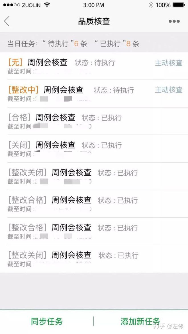 智慧景区智慧服务智慧管理_闻欣颖最营销^^^最管理：管理大师的管理习惯和管理智慧_智慧写字楼能耗管理系统