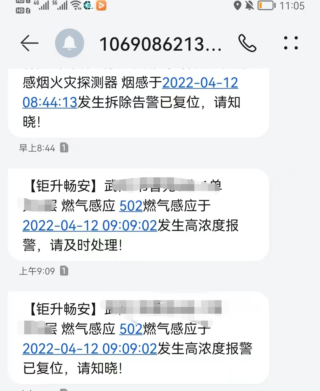 智慧消防的重要性_智慧消防_烟台智慧消防云平台