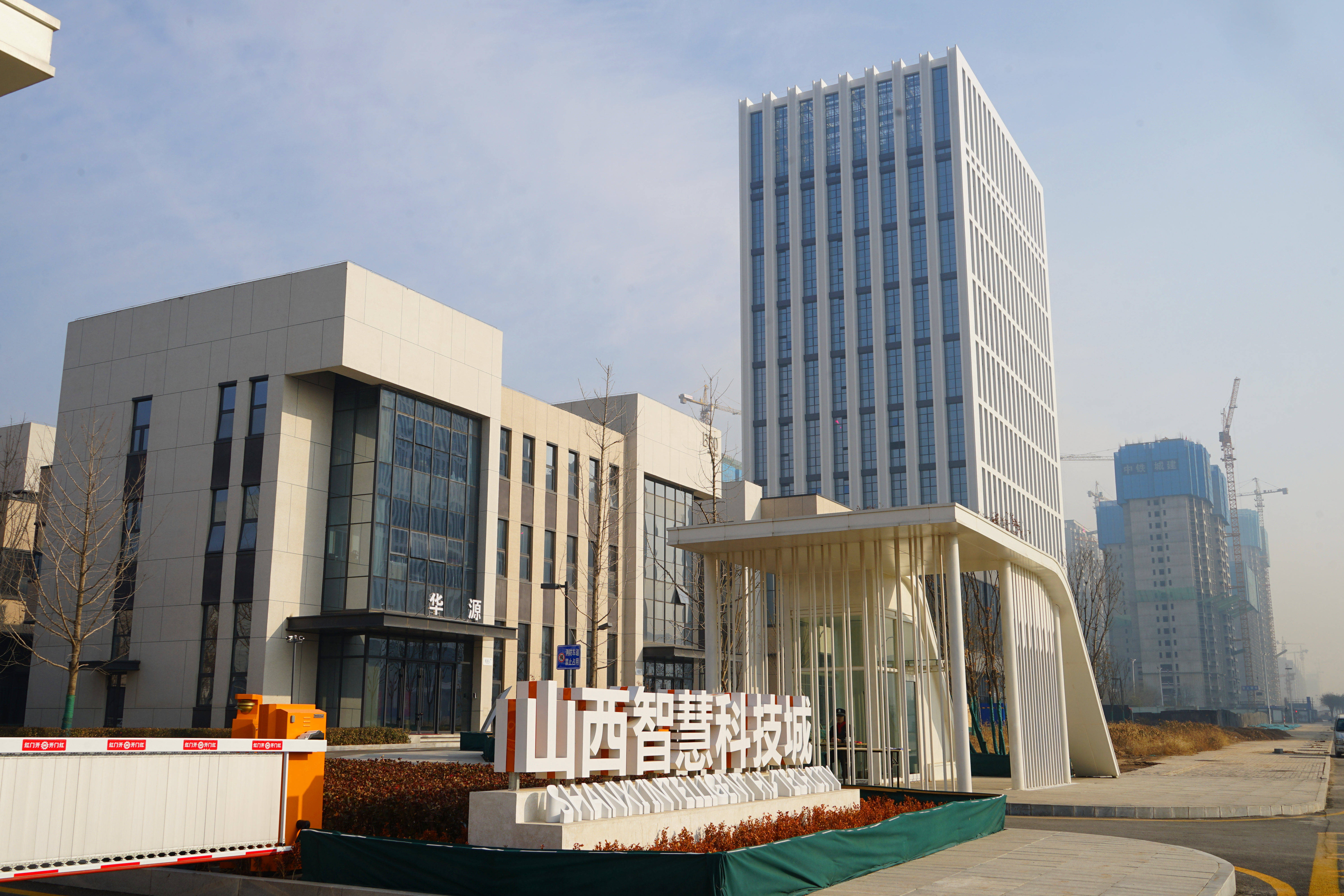 硅谷智慧园区_apus和北京智慧硅谷_智慧园区app