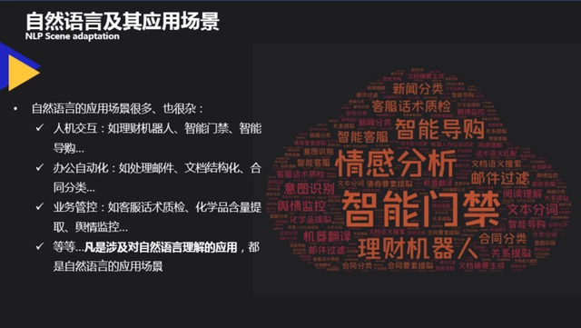 安全监控 智能安防_智能安防_智能安防 传统安防