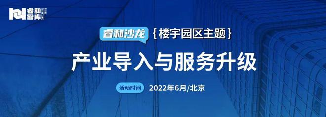 智慧写字楼能耗管理系统_山东能耗管理监测系统_虚拟化云计算平台的能耗管理