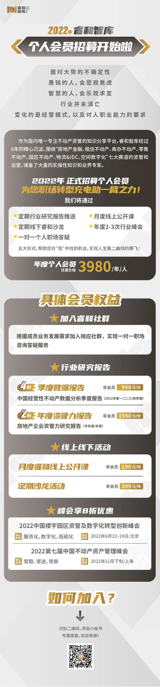 山东能耗管理监测系统_智慧写字楼能耗管理系统_虚拟化云计算平台的能耗管理