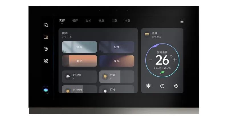 自控楼宇冷热源系统_楼宇可视对讲/楼宇对讲机/可视_中控 楼宇自控
