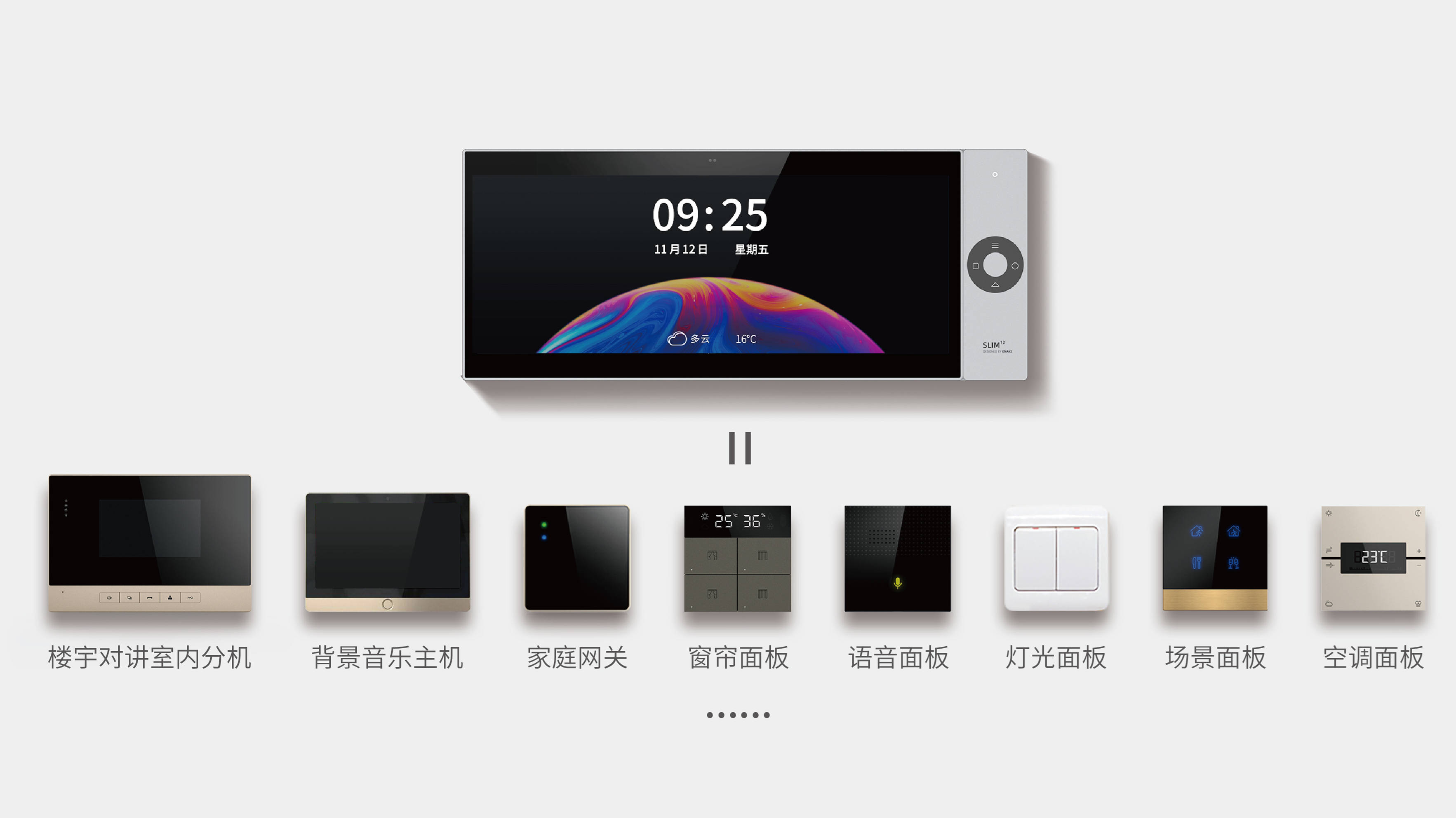 自控楼宇冷热源系统_中控 楼宇自控_楼宇可视对讲/楼宇对讲机/可视