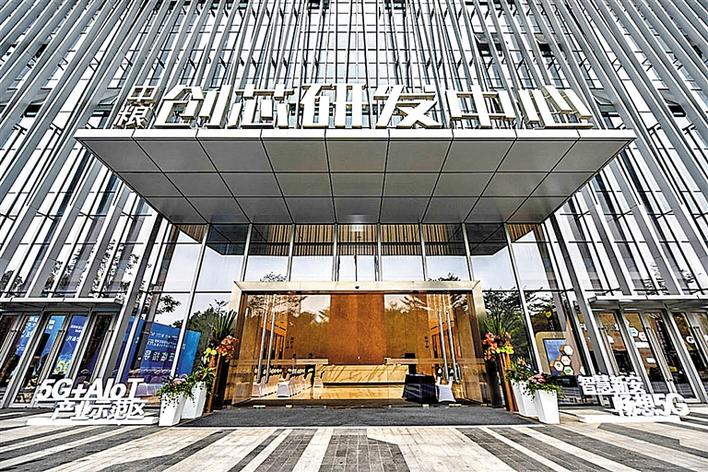 深圳智慧园区_智慧园区app_深圳智慧园区