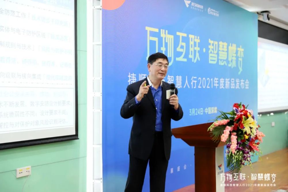 智能安防_安防智能科技公司_智能安防 物联网 概念股