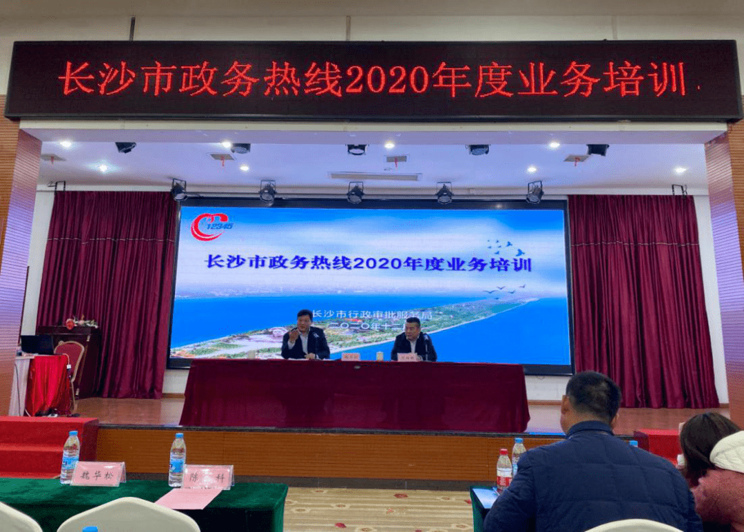 北京 智慧政务 云_天津市政务云_政务云