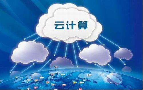 云计算——技术、平台及应用案例_云计算和云平台的区别_云计算平台