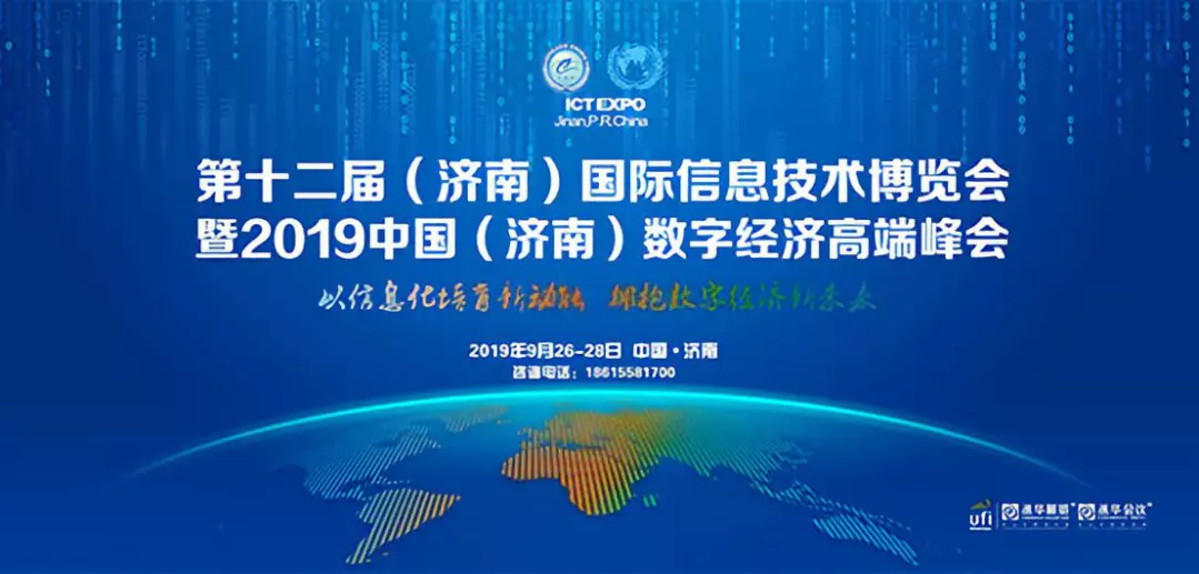 济南建筑能耗管理系统_超低能耗建筑_济南能耗管理监测系统