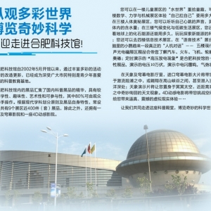 多大规模的楼宇会使用楼宇自控系统_合肥楼宇自控_合肥楼宇亮化