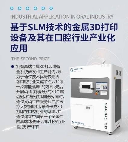 智能工业帝国txt_智能工业_智能工业帝国吧