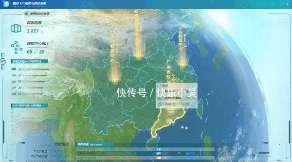 济南能耗管理监测系统_机房能耗管理系统_湿法脱硫制浆系统能耗