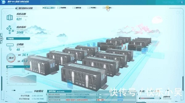 济南能耗管理监测系统_机房能耗管理系统_湿法脱硫制浆系统能耗