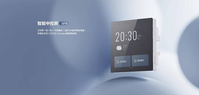 楼宇楼宇对讲系统_中控 楼宇自控_万讯自控