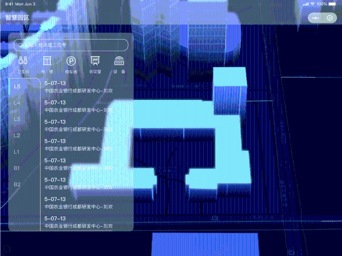 济南能耗管理监测系统_园区能耗管理_北京宋庄小堡文化艺术产业园区筹建管理办公室