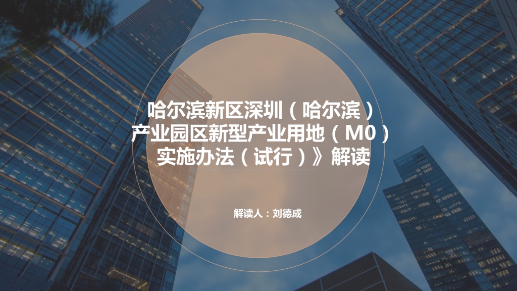 智慧园区和智能园区_深圳智慧园区_产业园区智慧