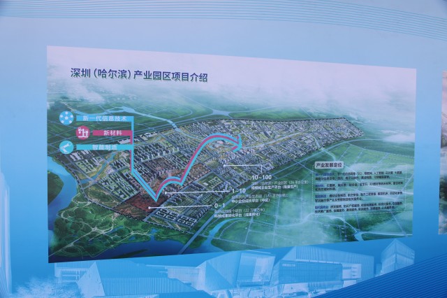 深圳智慧园区_产业园区智慧_智慧园区和智能园区