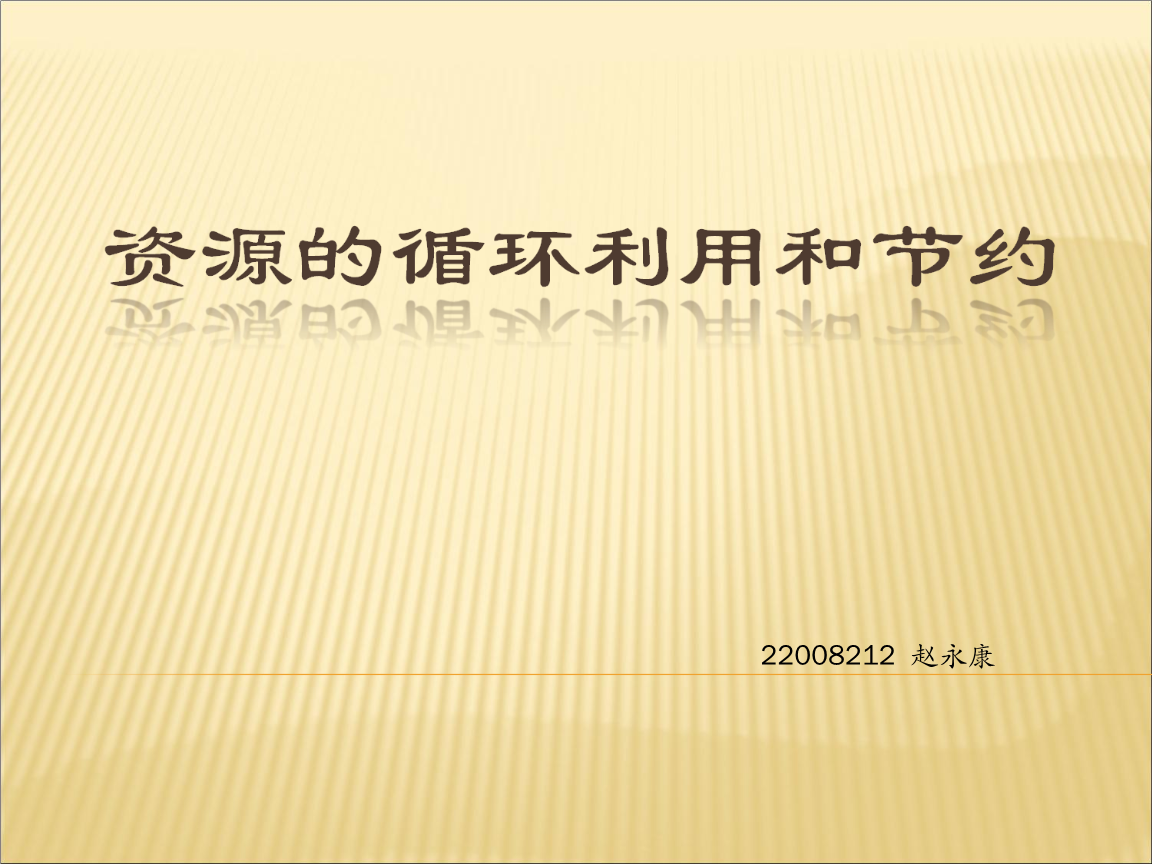 湿法脱硫制浆系统能耗_酒店工程部能耗管理_河南省能耗管理系统