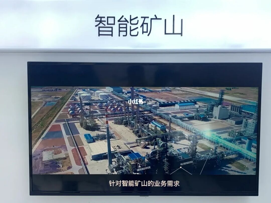 贵阳钢铁厂企业综合能耗管理系统_政务智能化管理企业系统_印染布可比单位综合能耗限额及计算方法
