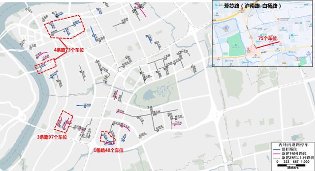 武义县城区智慧停车_智慧停车_智慧停车海报