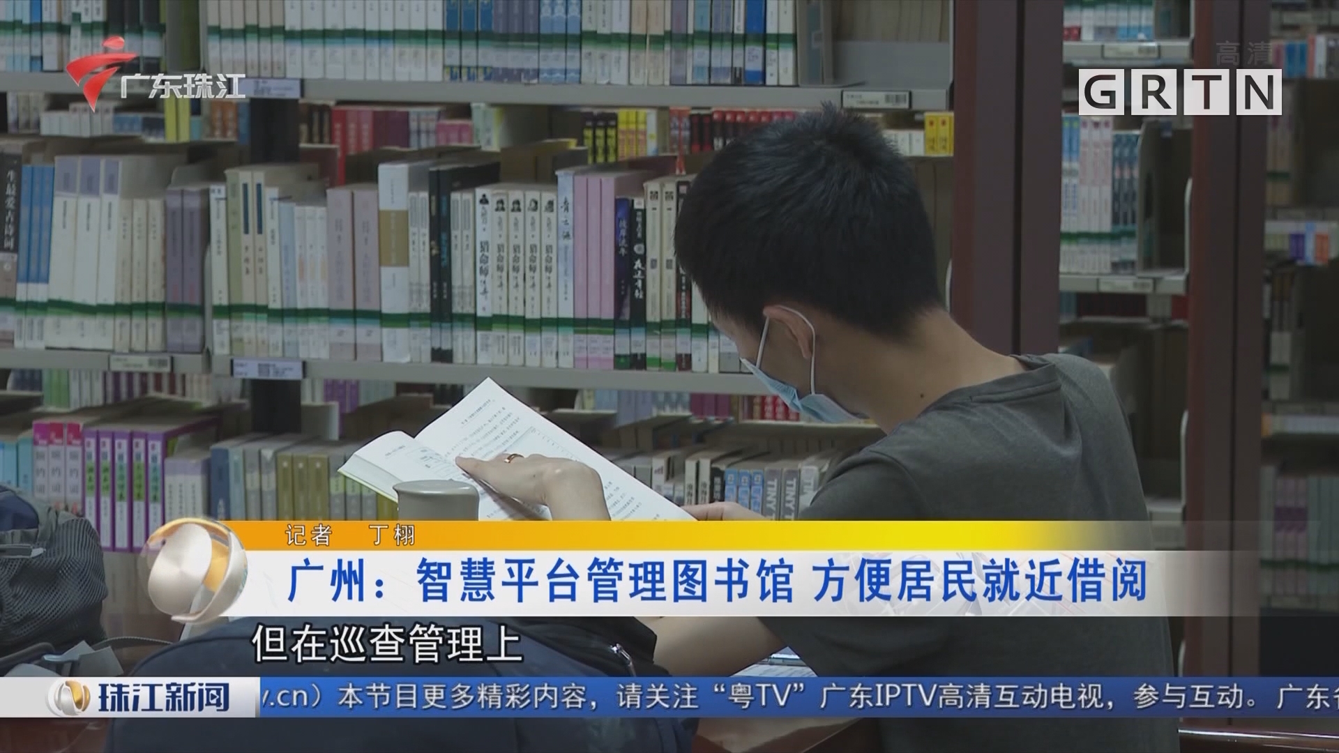 金思维2000图书馆管理系统_管理信息系统 图书馆管理系统_智能图书馆