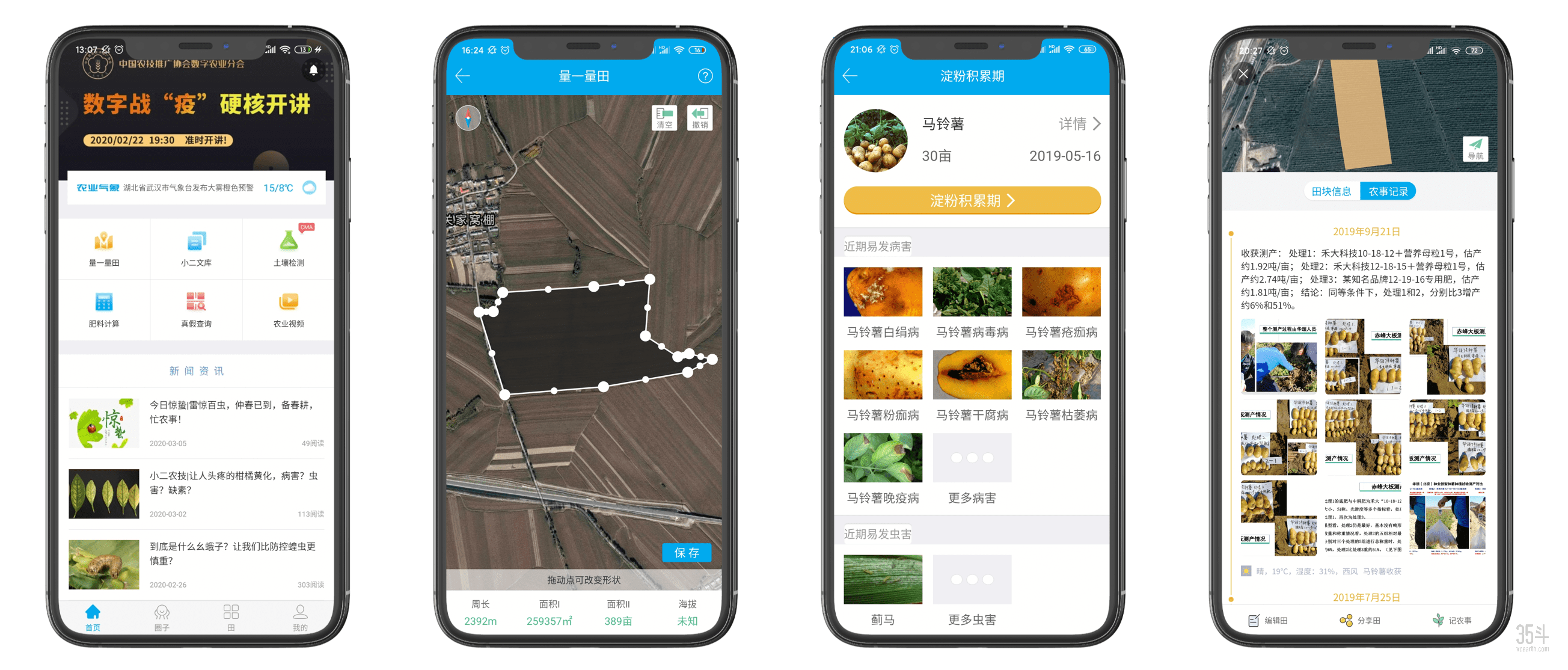 智能化楼宇设备_楼宇设备自控系统工程_楼宇设备自控系统