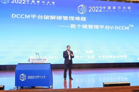 山东能耗管理监测系统_大唐集团以热效率为核心能耗管理指导意见_绍兴能耗管理系统排名