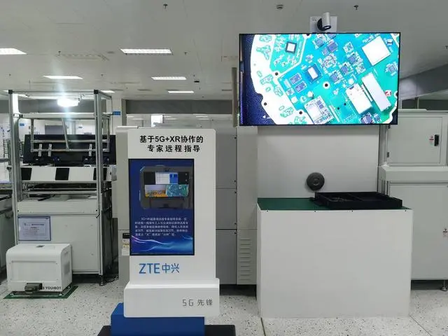 中兴智慧园区_智慧园区运营管理平台_安防智慧产业园区