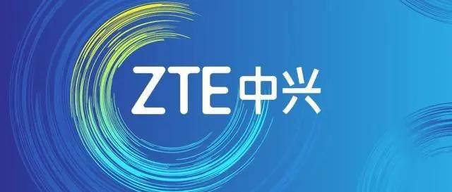 智慧园区运营管理平台_中兴智慧园区_安防智慧产业园区
