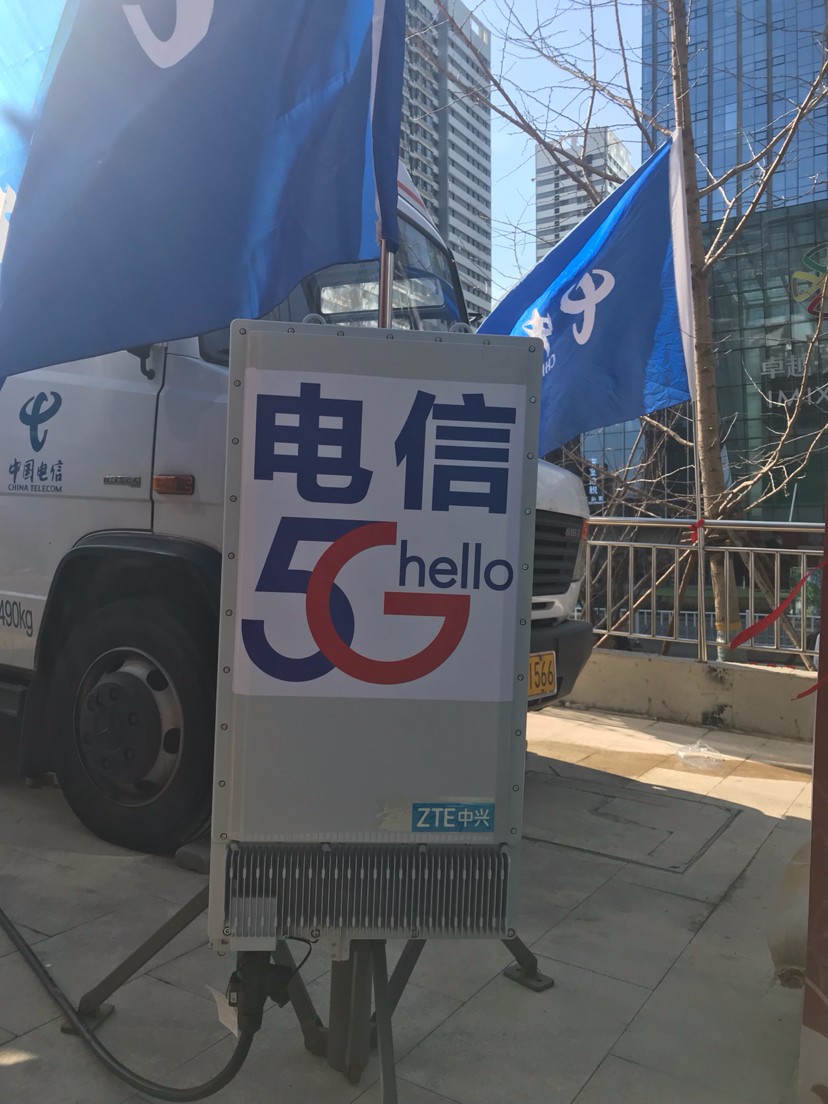 智慧园区运营管理平台_安防智慧产业园区_中兴智慧园区