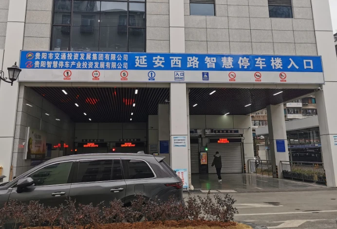 武义县城区智慧停车_智慧停车_智慧停车市场份额