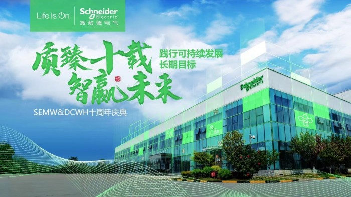 西门子的供应链管理_公共机构能耗上报系统_西门子能耗管理系统