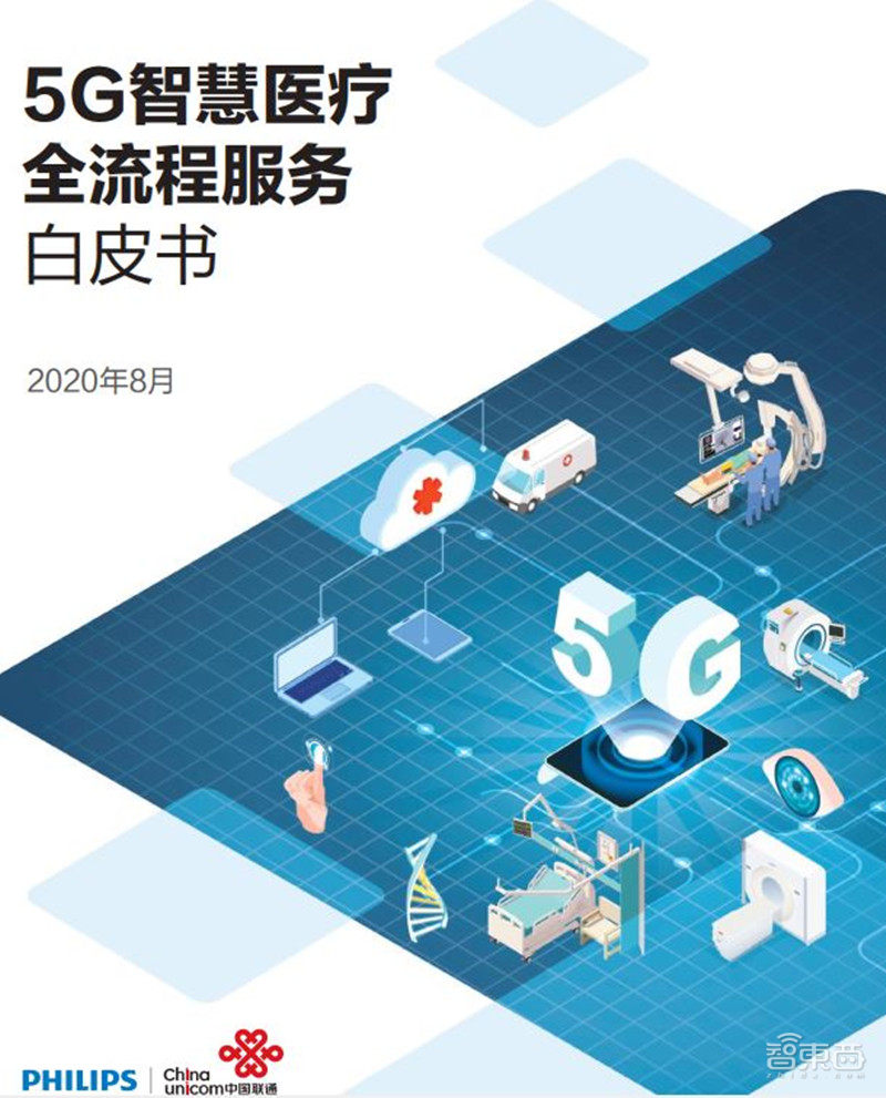 科宝智慧医疗_智慧医疗_智慧医疗挂号平台