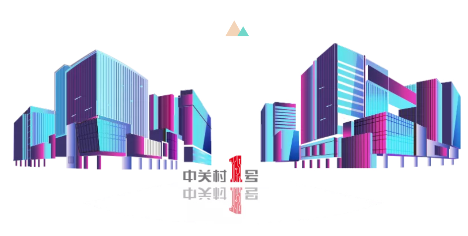 中兴智慧园区_2016中国智慧园区运营·上海峰会_智慧园区规划