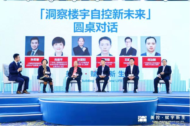 酒店楼宇自控系统_楼宇对讲系统电路分析与维修 楼宇对讲系统原理图_酒店楼宇自控