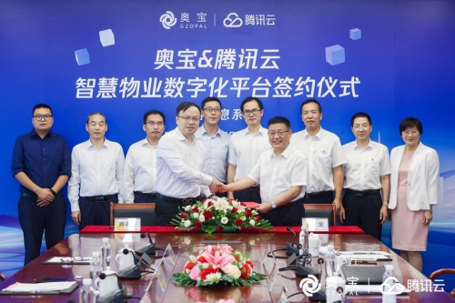 园区能耗管理_上海国际时尚中心园区管理有限公司_能耗管理平台