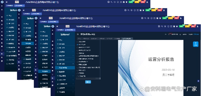 绩效管理是管理组织绩效的系统_能耗管理系统品牌_能耗管理系统品牌