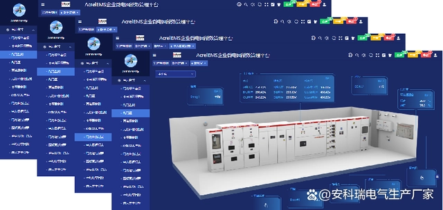 能耗管理系统品牌_能耗管理系统品牌_绩效管理是管理组织绩效的系统