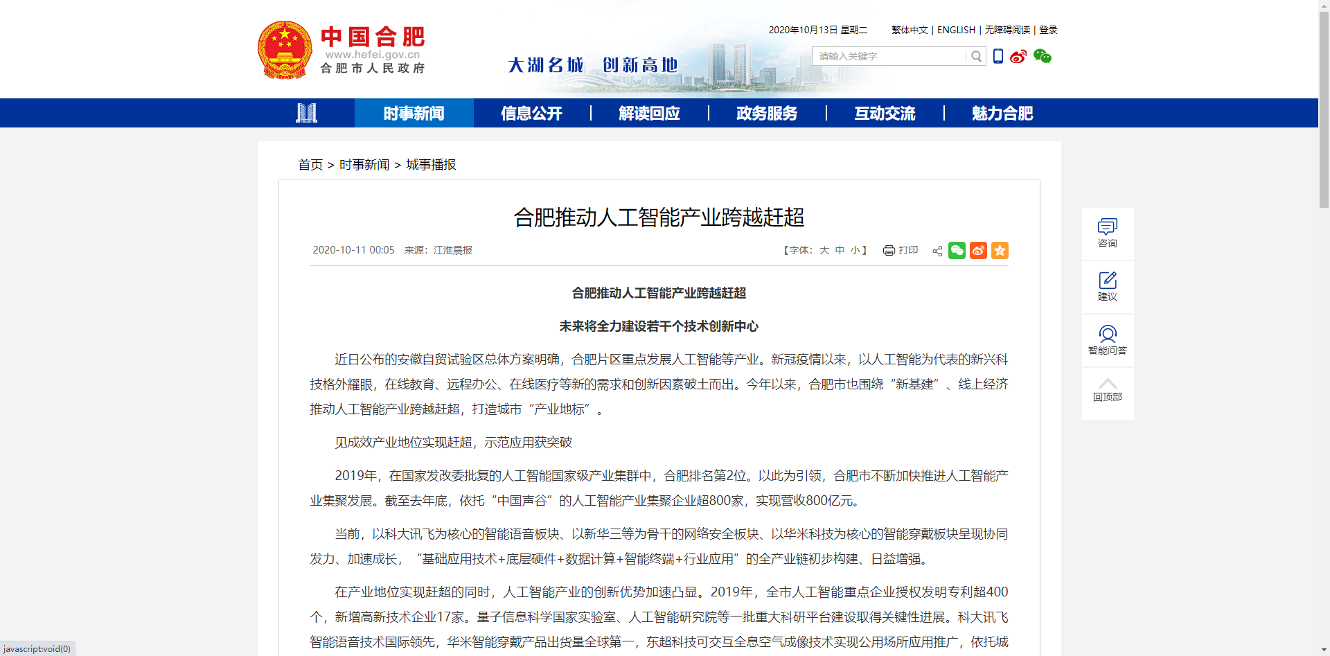 合肥楼宇自控_楼宇对讲系统电路分析与维修 楼宇对讲系统原理图_楼宇经济