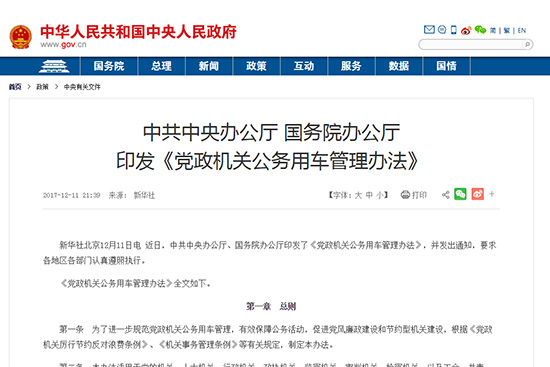 山东能耗管理监测系统_酒店工程部能耗管理_能耗管理职责