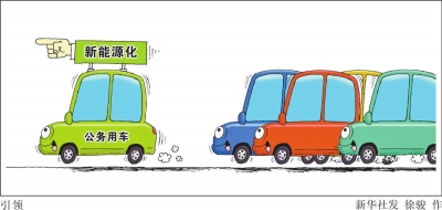 能耗管理职责_山东能耗管理监测系统_酒店工程部能耗管理
